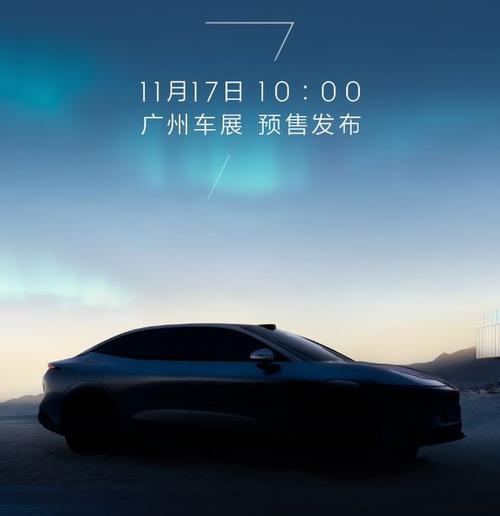 深圳137极氪汽车发布智能汽车全域AI，比亚迪的未来服务提升用户体验